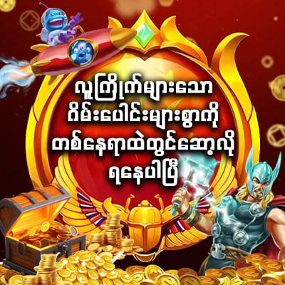 why slot game popular