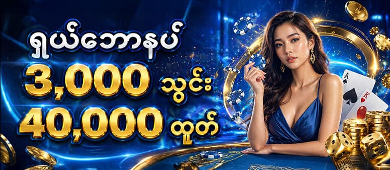 kyat7 login ရှယ် ေဘာနပ်