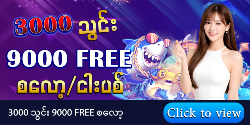 kyat7